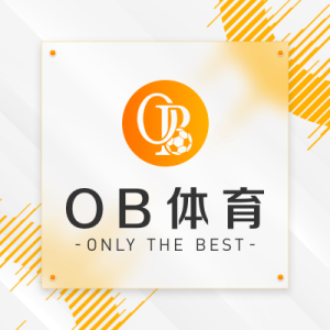 ob体育标志 赌球帝全站官网